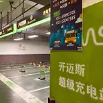 Citigo Hotel Shanghai Jinqiao Jiayou