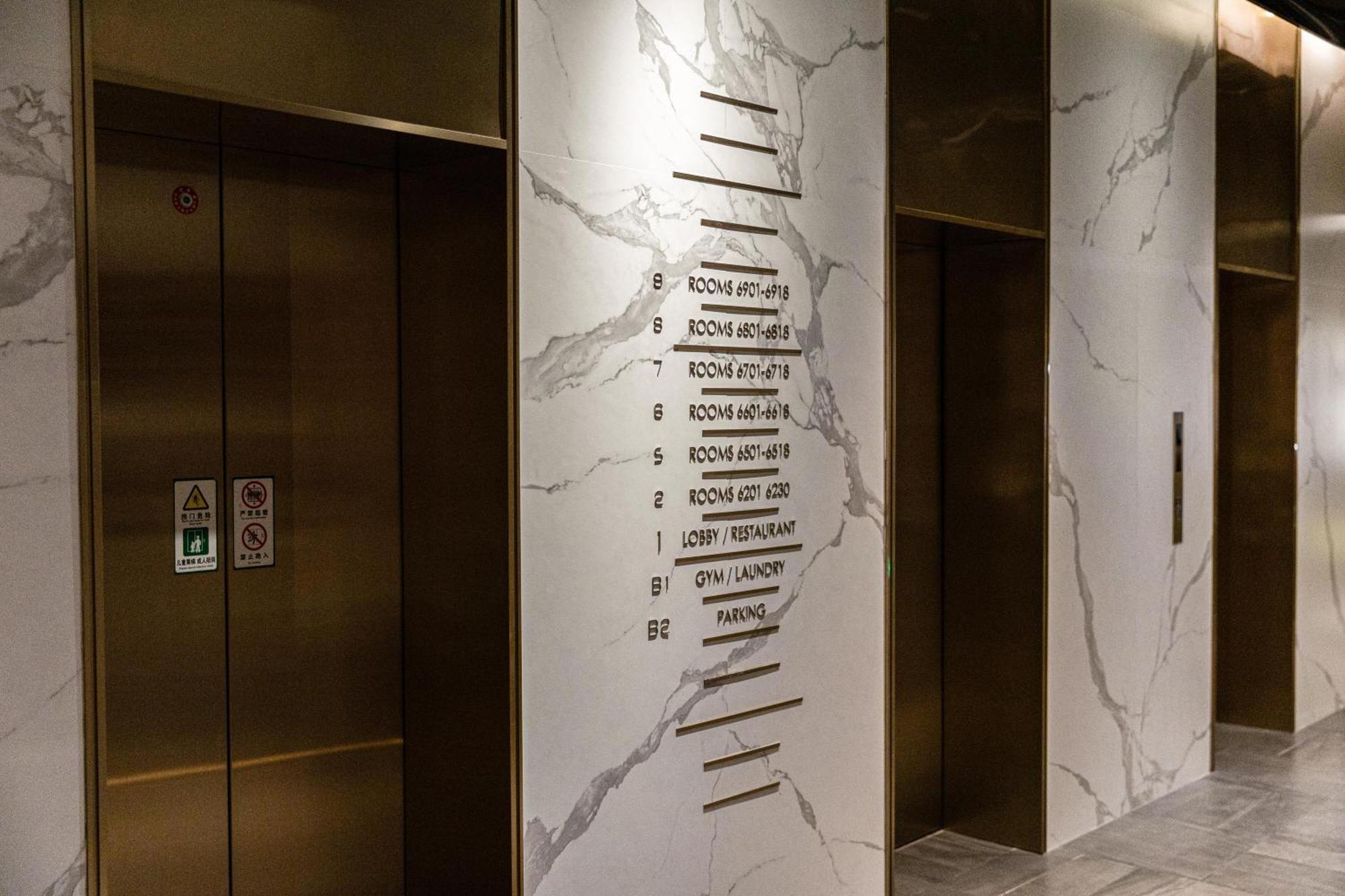 Hotel Citigo Jinqiao Jiayou Shanghai