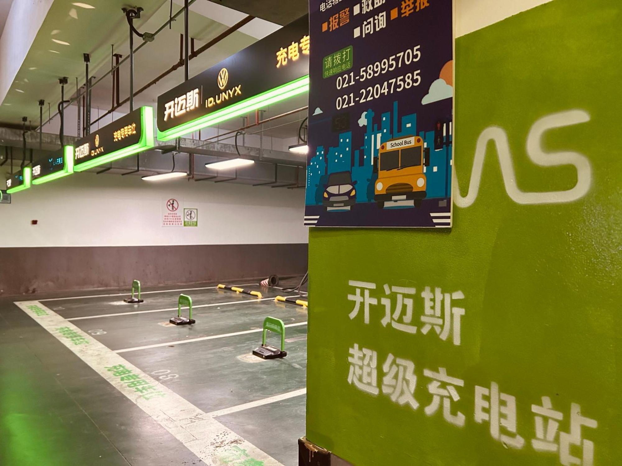 Citigo Jinqiao Jiayou 4* Shanghai